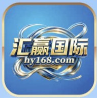 汇赢国际
