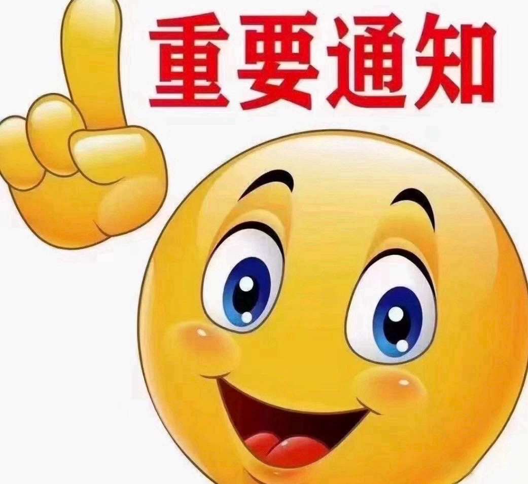 加拿大争霸赛